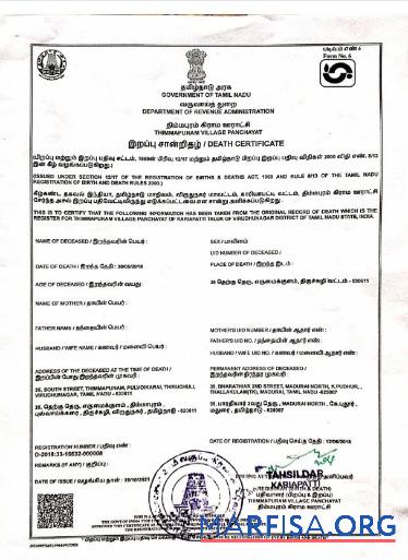 Blank India Government of Tamil Nadu death certificate real example